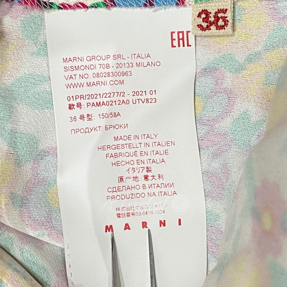男女兼用新品タグ付き MARNI イタリア製 パンツ 未使用 マルニ 定価11万円 パンツ