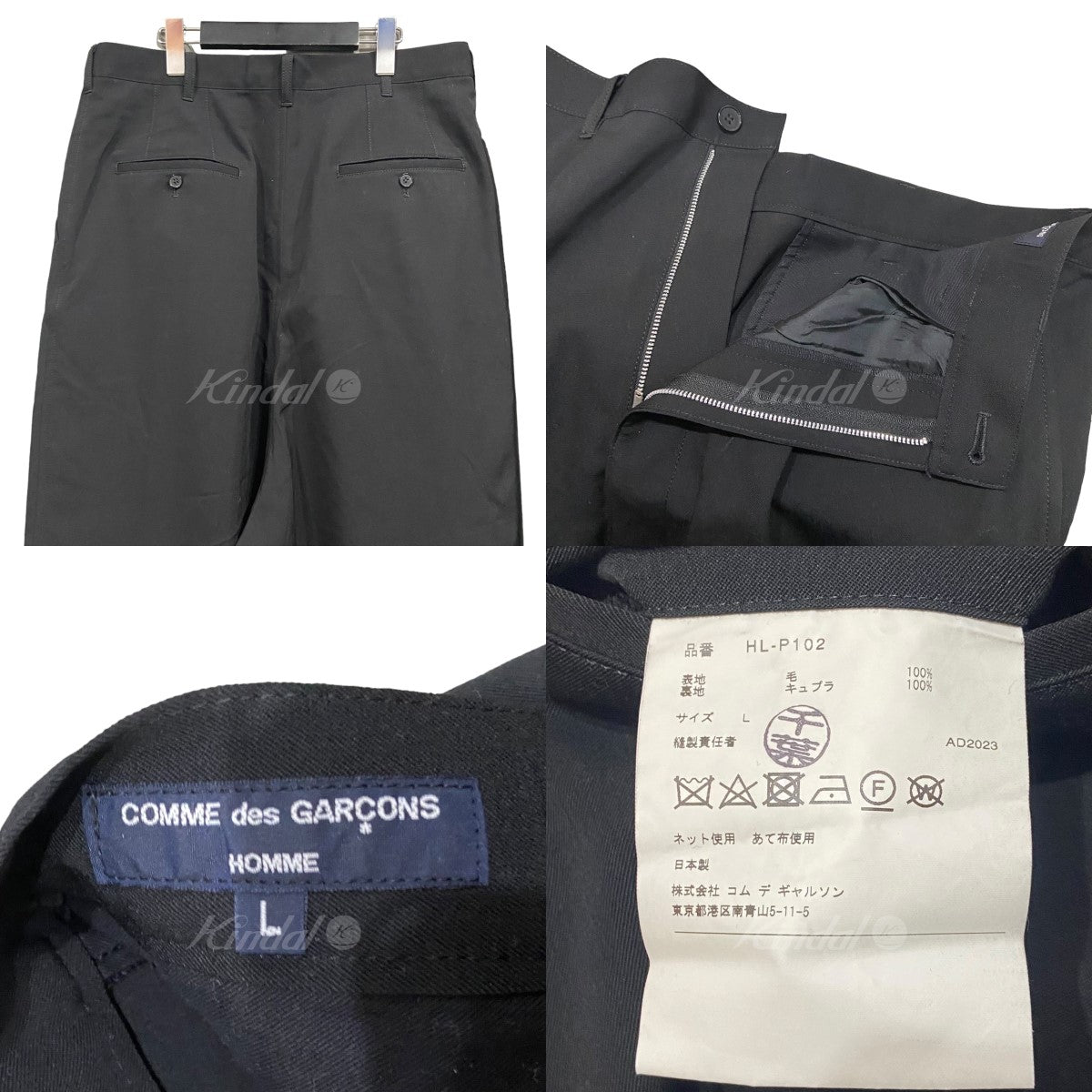 COMME des GARCONS HOMME(コムデギャルソンオム) 23AW ウール ...