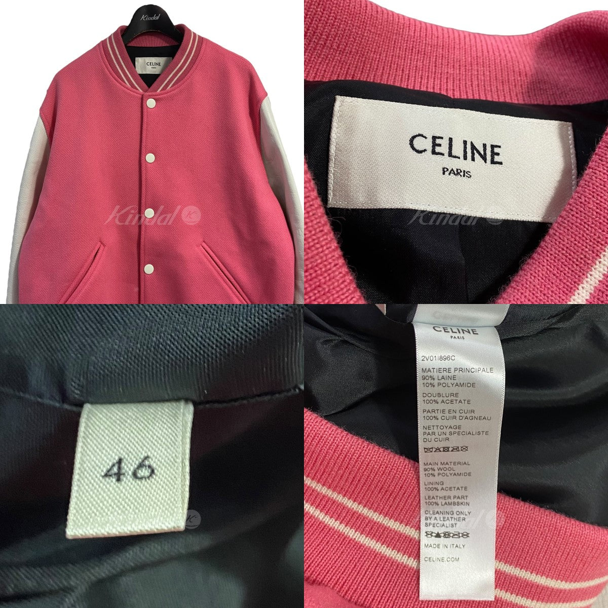 CELINE(セリーヌ) テディジャケット 2V01I896C ライトピンク サイズ 15 