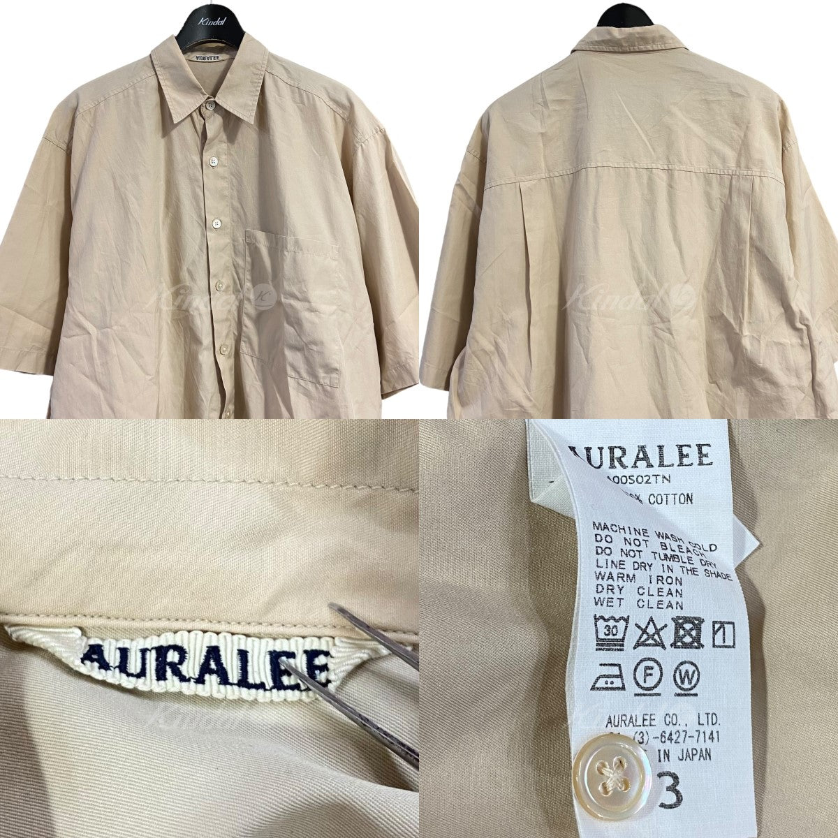 AURALEE(オーラリー) 半袖シャツ A00S02TN ベージュ サイズ 13｜【公式 