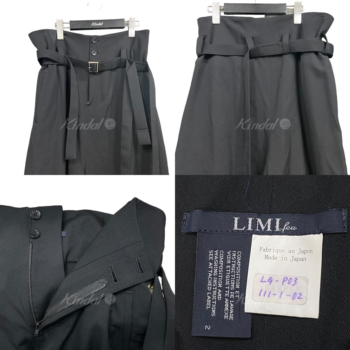 LIMI feu(リミフゥ) ウールギャバジンワイドパンツ LG-P03-111 