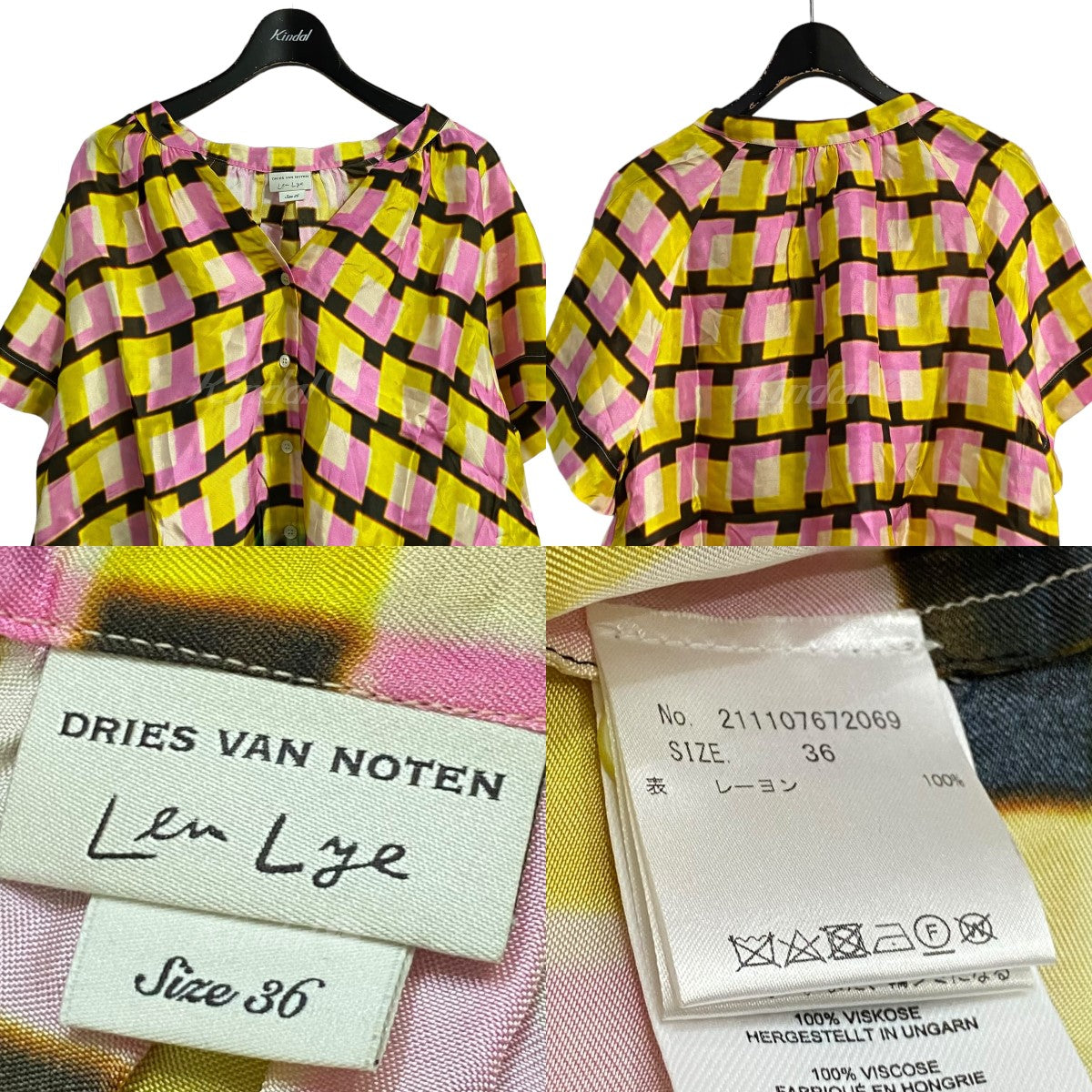 DRIES VAN NOTEN×Len Lye 21SS カラフルレーヨンシャツ