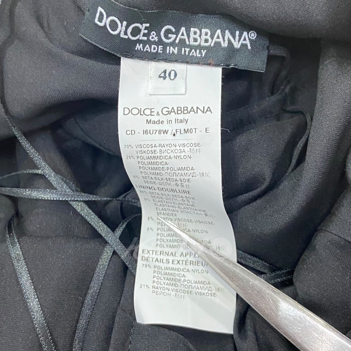 DOLCE＆GABBANA(ドルチェアンドガッバーナ) レースワンピース ベージュ×ブラック サイズ 40｜【公式】カインドオルオンライン  ブランド古着・中古通販【kindal】