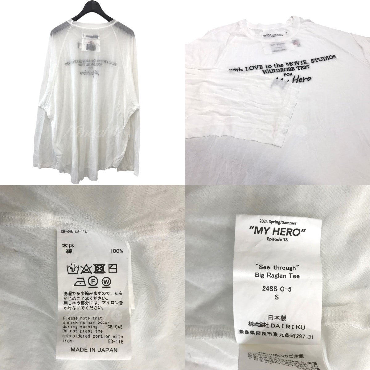 ダイリクの2024SS ｢Big Raglan Tee｣ フロントエンブロイダリーシースルーカットソーです。 DAIRIKU トップス 古着・中古アイテム