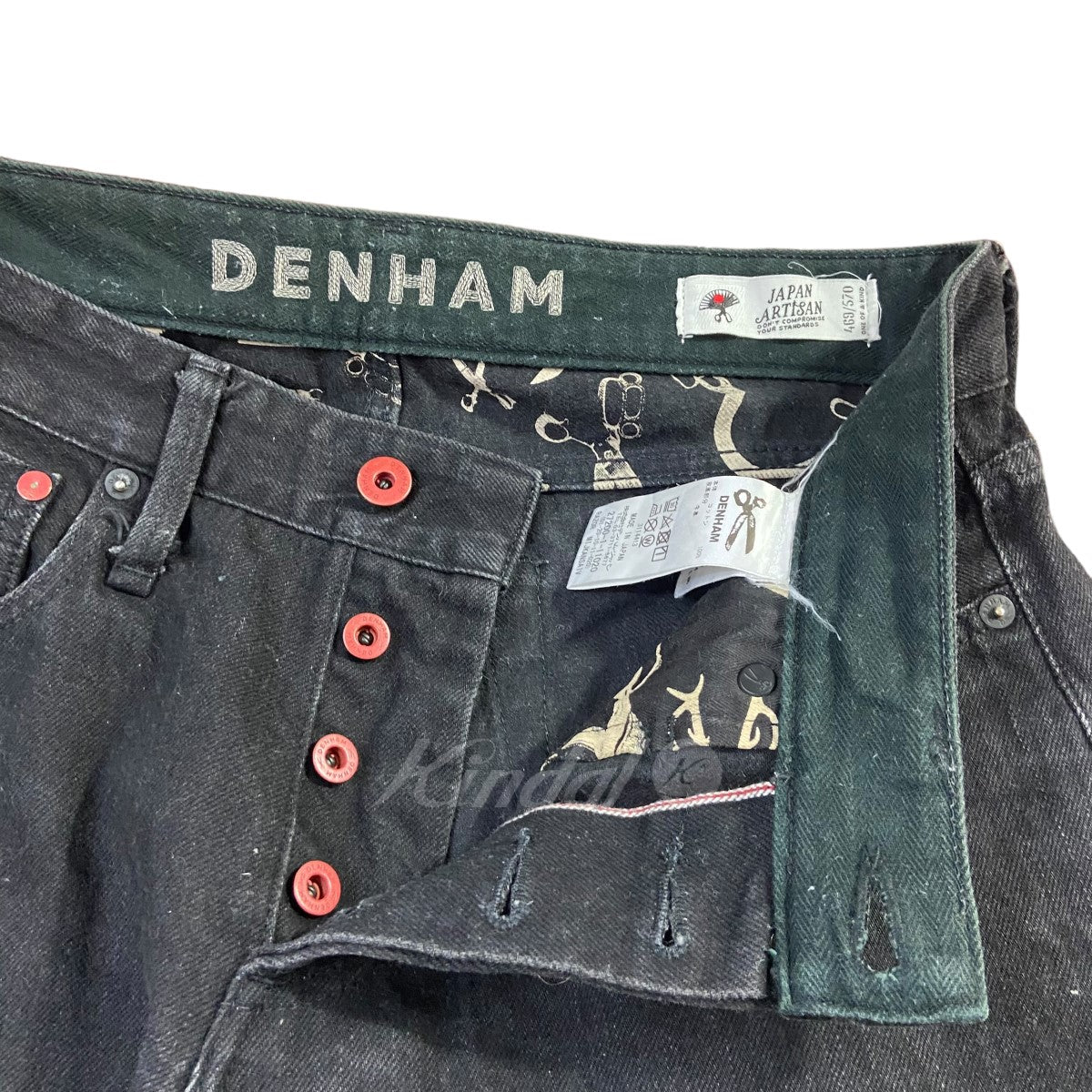 上等な ダメージ加工 限定！！ DENHAM RAZOR SLIMFIT デニム/ジーンズ