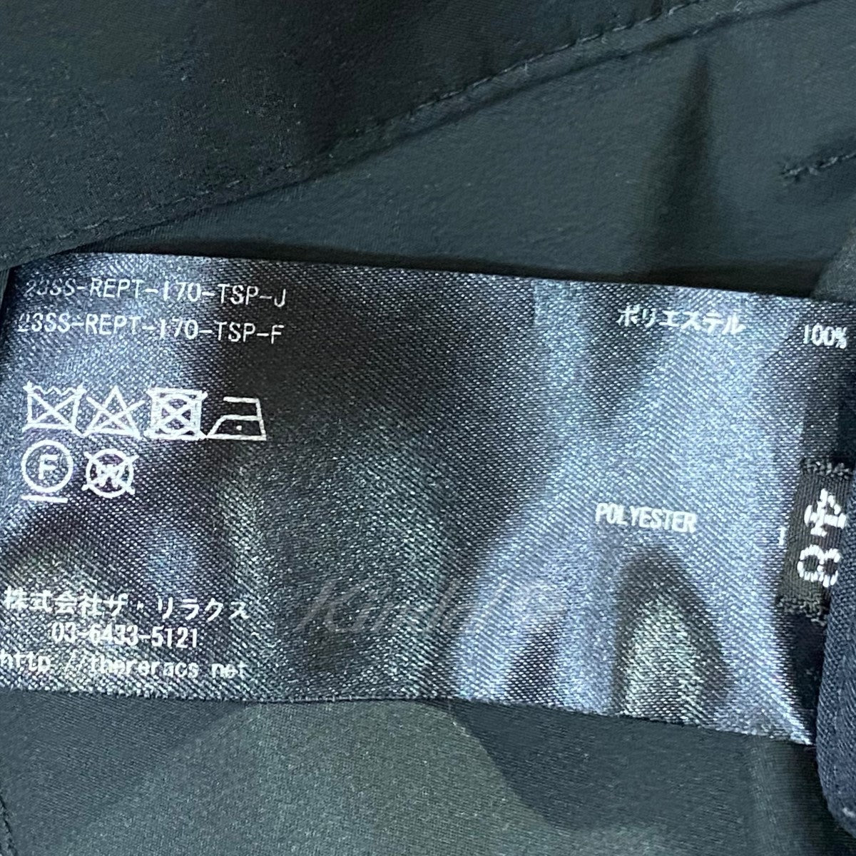 THE RERACS(ザリラクス) 23SS｢FRENCH ARMY F2 CARGO PANTS｣カーゴ