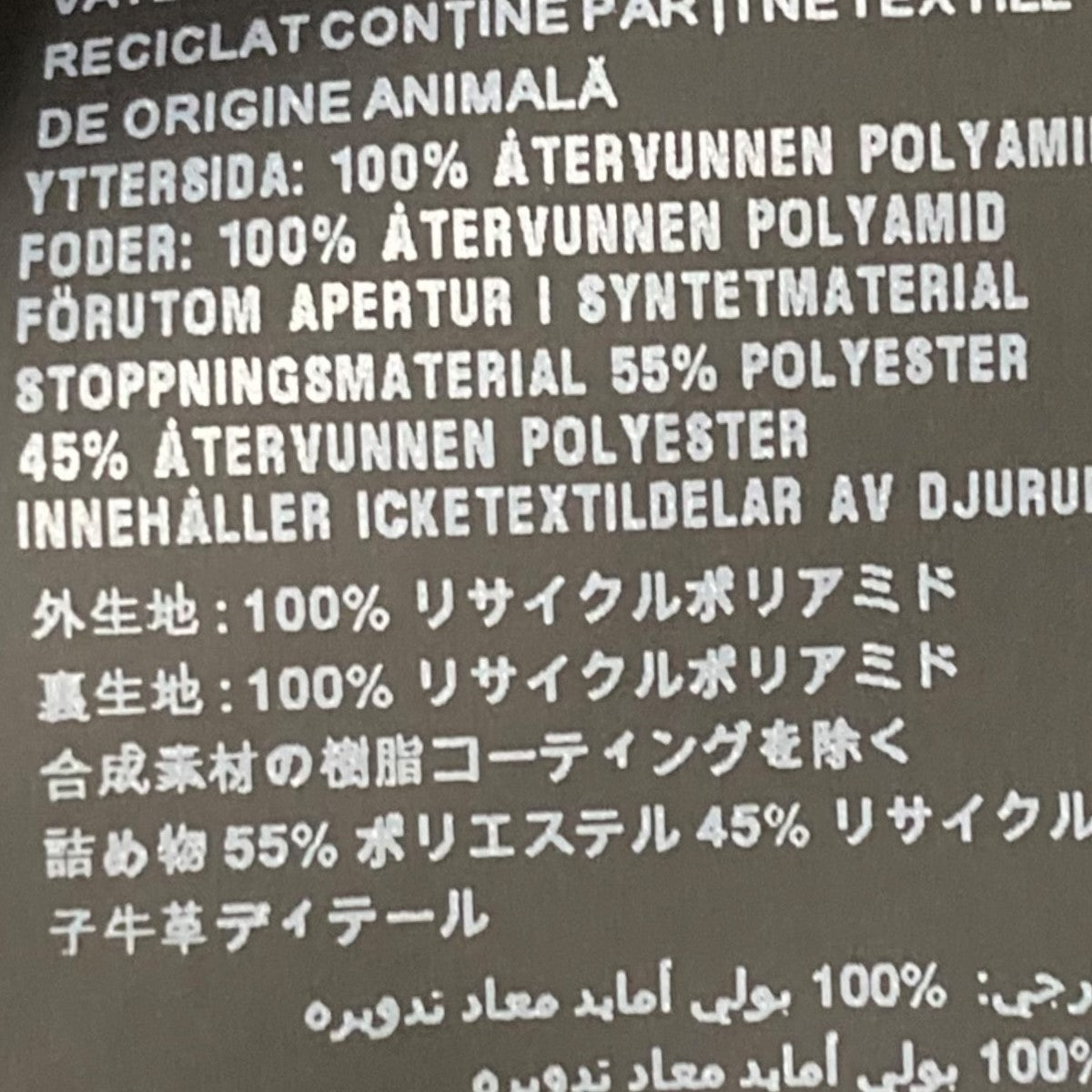 22AWリサイクルポリアミドバックプレート総柄ロングコートSGC091 S222