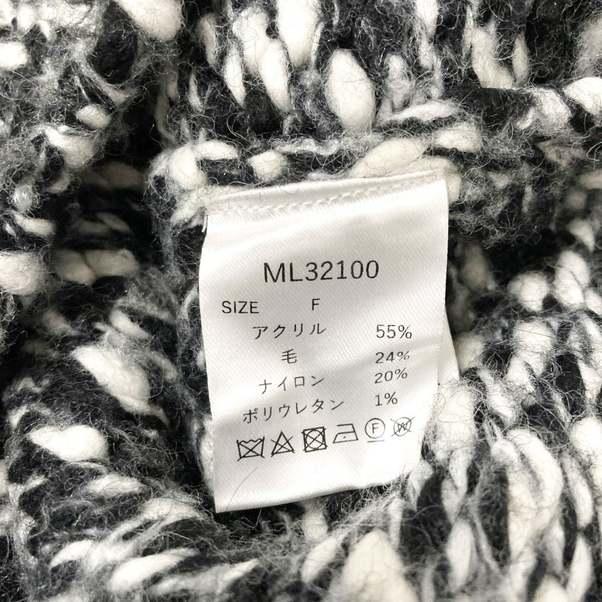 新品未使用 melt the lady zip hoodie knit グレー