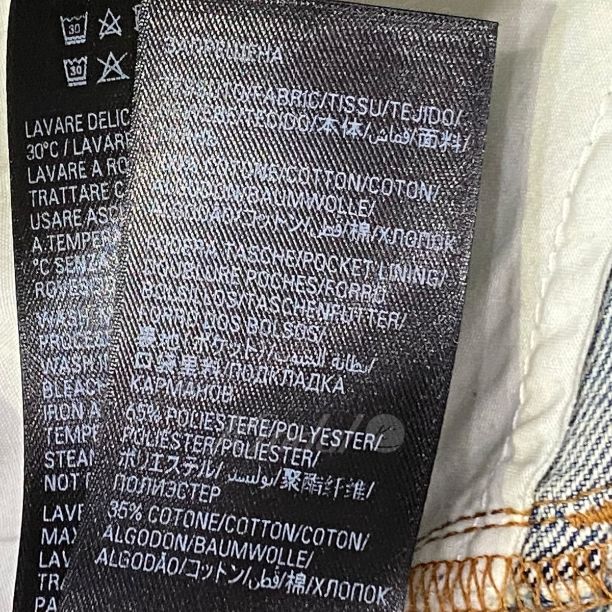 BALENCIAGA 23SS ダメージ加工バギーデニムパンツ の古着・中古アイテム