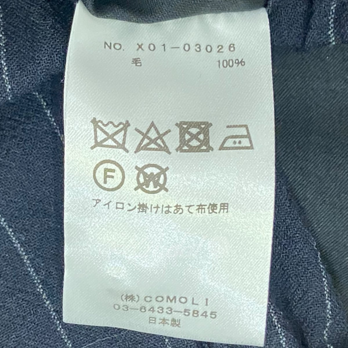 23SS 「ウールストライプジャケット／ウールストライプドローストリングパンツ」スーツセットアップ