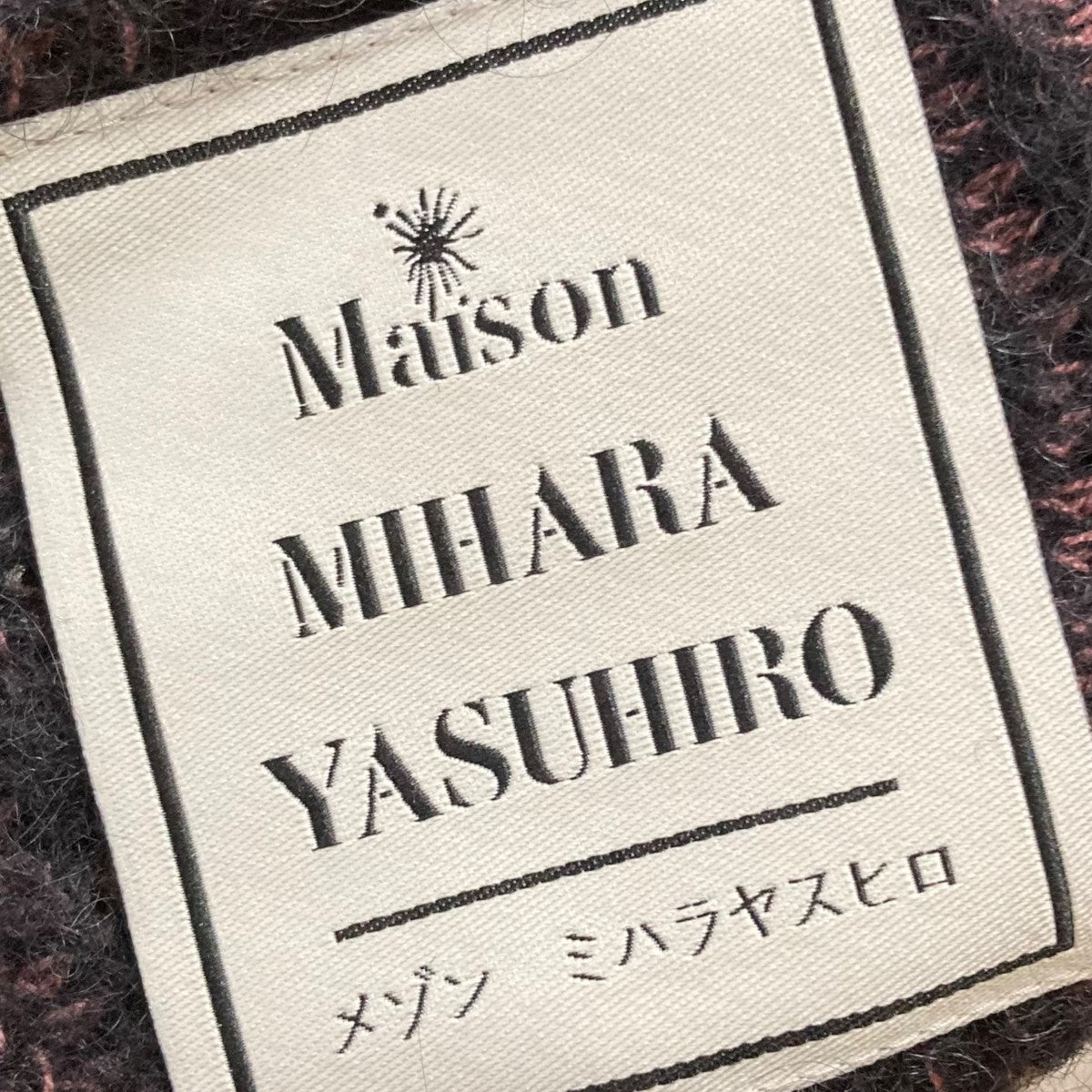 Maison MIHARA YASUHIRO(メゾンミハラヤスヒロ) MOHAIR KNIT CARDIGANモヘアニットカーディガンA11CD511  A11CD511 ブラック×ピンク サイズ 44｜【公式】カインドオルオンライン ブランド古着・中古通販【kindal】