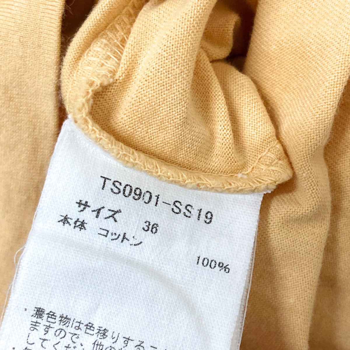 pelleq(ペレック) コットンロング半袖ワンピース TS0901 SS19 TS0901 ...