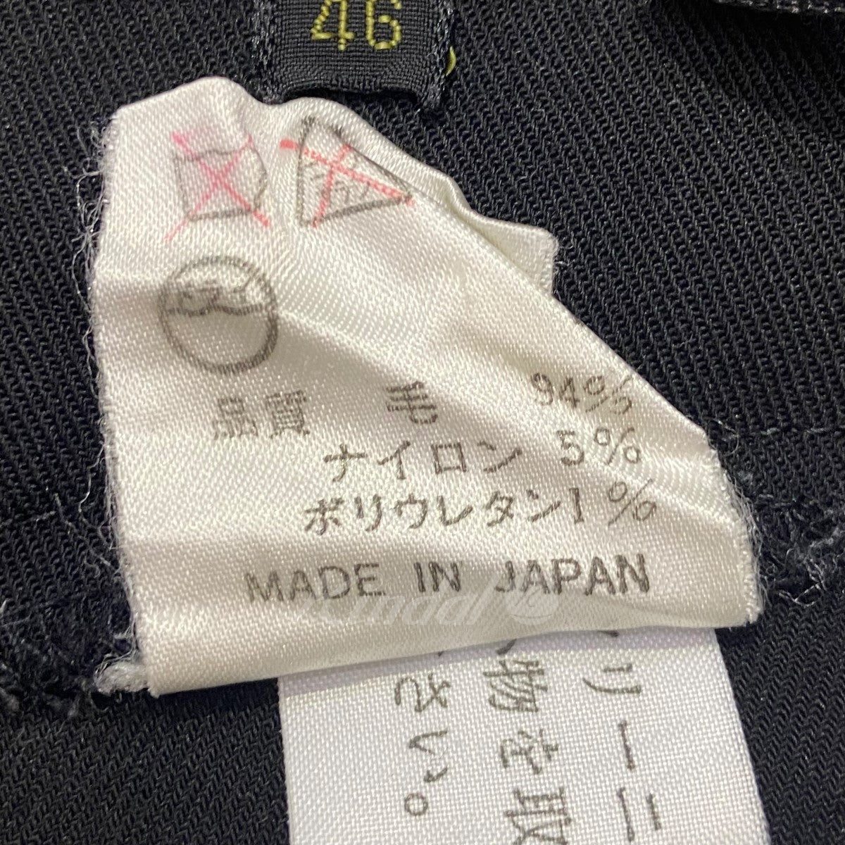 Jean Paul GAULTIER(ジャンポールゴルチェ) ワイドパンツ Jean Paul GAULTIER(ジャンポールゴルチェ) ワイドパンツ