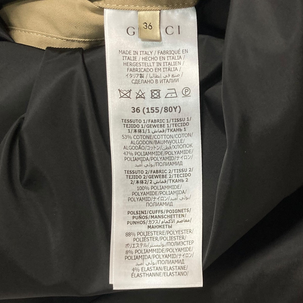 GUCCI×BALENCIAGA 21AW676428テクニカルコットンコート ベージュ