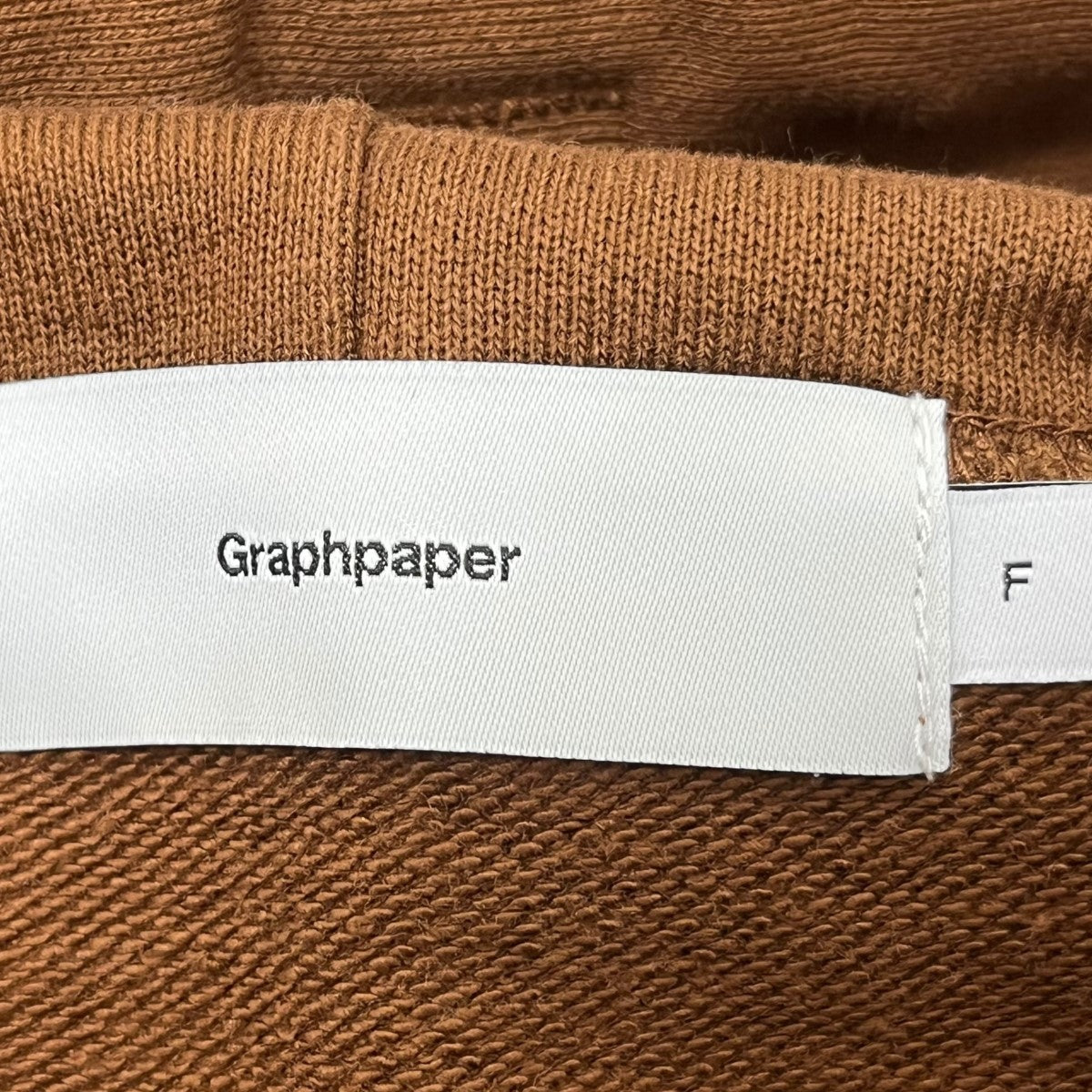 Graphpaper(グラフペーパー) COMPACT TERRY HOODIE プルオーバーパーカー GU213-70221B キャメル サイズ  16｜【公式】カインドオルオンライン ブランド古着・中古通販【kindal】