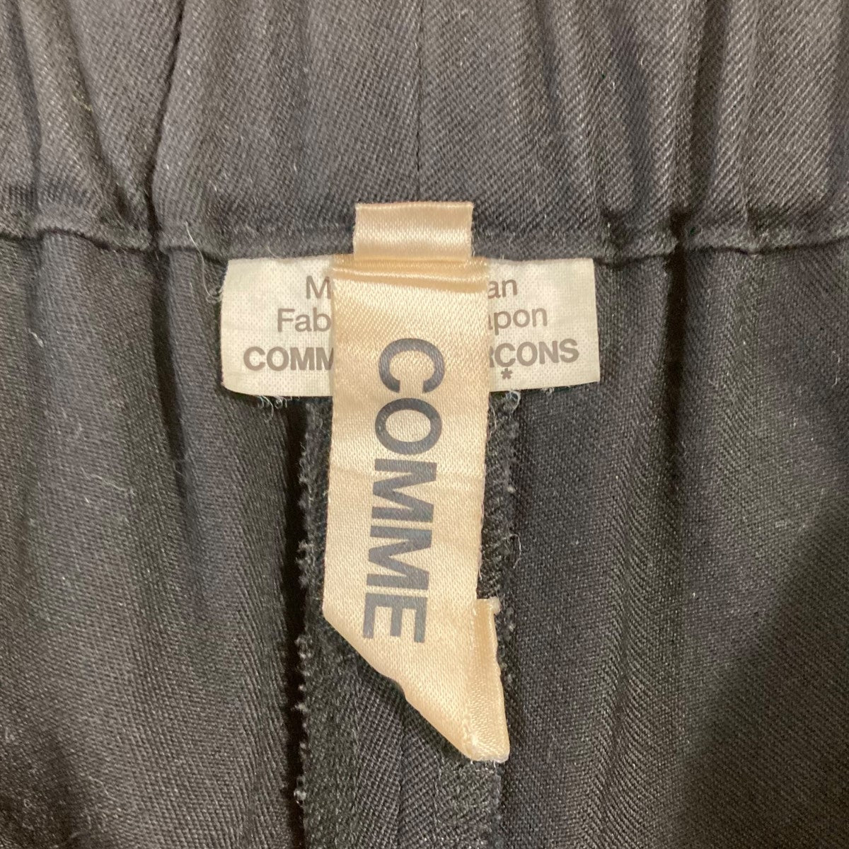 COMME des GARCONS(コムデギャルソン) / スラックスタックパンツ
