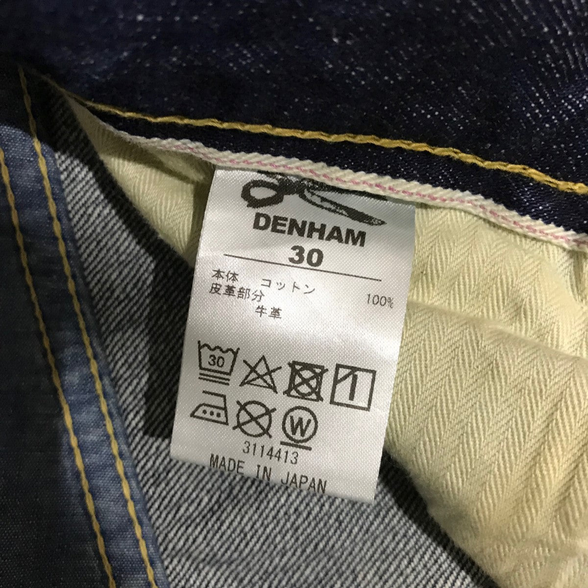 Denham(デンハム) EAST WIDER MIJ HFDFデニムパンツ01-22-09-11-067 01-22-09-11-067 ブルー  サイズ W30｜【公式】カインドオルオンライン ブランド古着・中古通販【kindal】