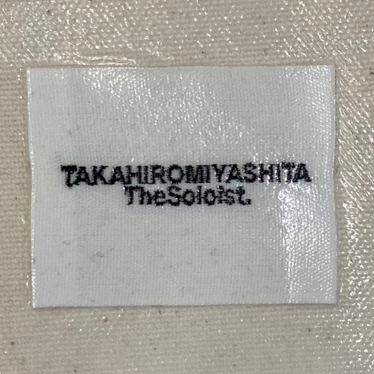 TAKAHIROMIYASHITA TheSoloIst． 21SS｢sleeveless dystopia work｣コーティングベストsj.0004 古着・中古-9枚目のアイテム画像