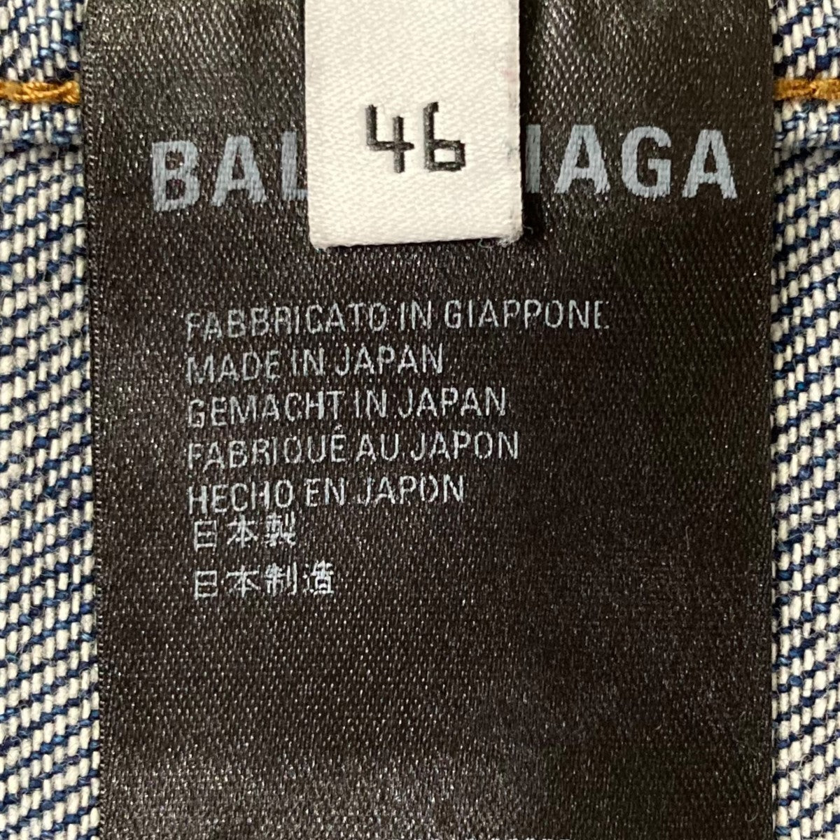 BALENCIAGA(バレンシアガ) 20AWオーバーサイズデニムシャツ620729 620729 インディゴ サイズ  46｜【公式】カインドオルオンライン ブランド古着・中古通販【kindal】