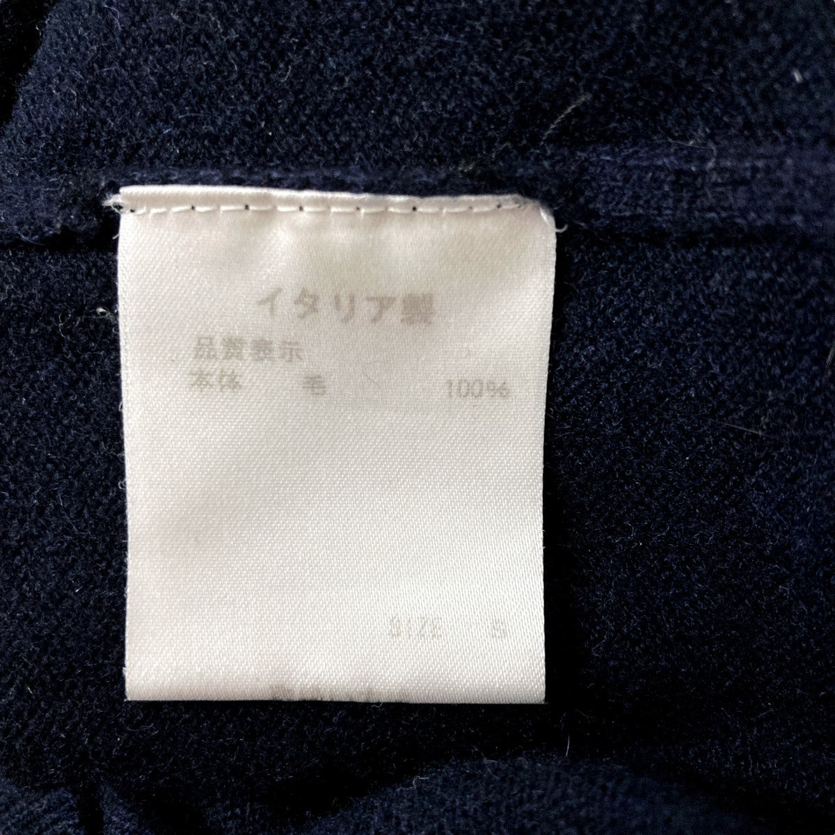 バックロックスタッズニット