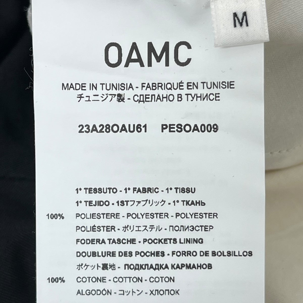 OAMC(オーエーエムシー) BASE PANTS ドローコードパンツ 23A28OAU61 ブラック サイズ 16｜【公式】カインドオルオンライン  ブランド古着・中古通販【kindal】