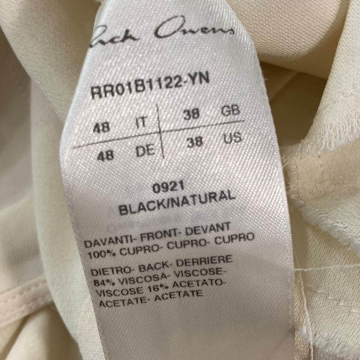 RICK OWENS(リックオウエンス) 22SSKUNTROL TOP V NECKVネック