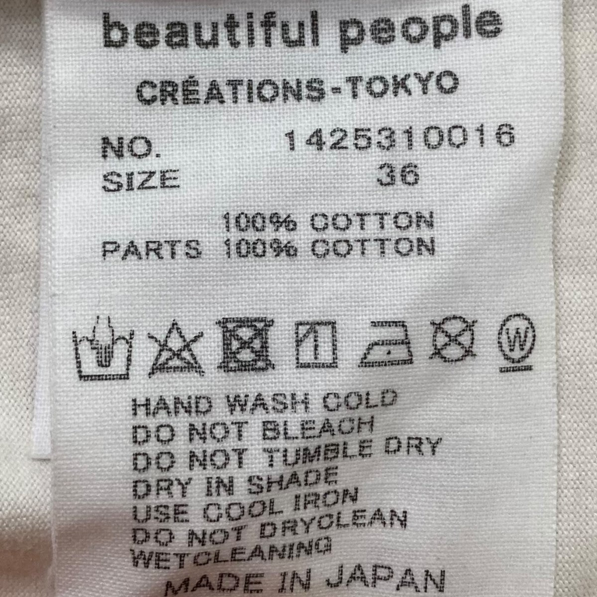 【値下げ】beautiful people supima cotton jersey knit collar long T ネックデザインTシャツ 1425310016 ホワイト サイズ：36 (EC) beautiful people(ビューティフルピープル) supima cotton