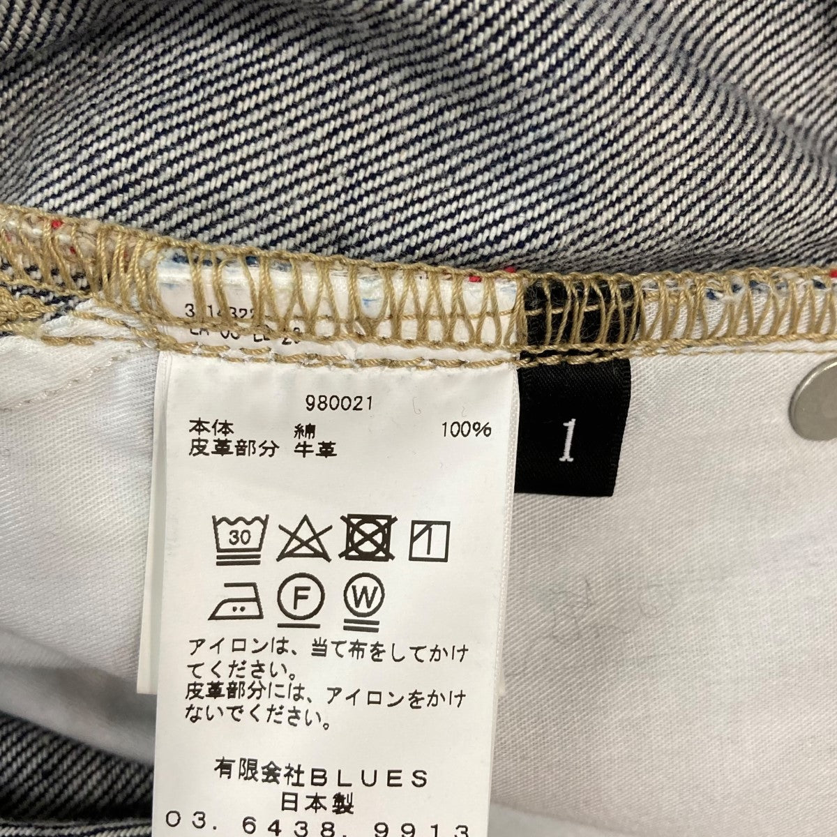 KURO(クロ) CROSS WIDE DENIM PANTSタックデニムパンツ980021