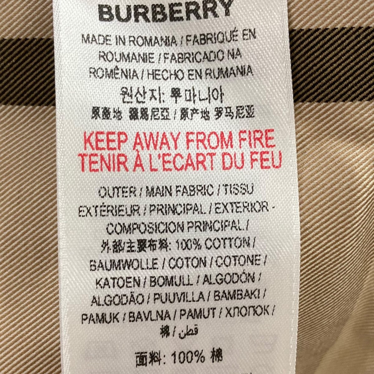 BURBERRY(バーバリー) チェックシャツ8056856 8056856 ベージュ