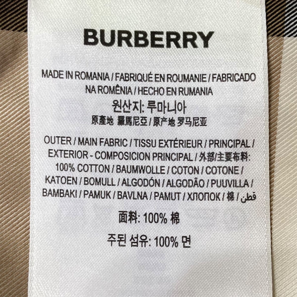 BURBERRY チェックショートパンツ8056854 古着・中古-6枚目のアイテム画像