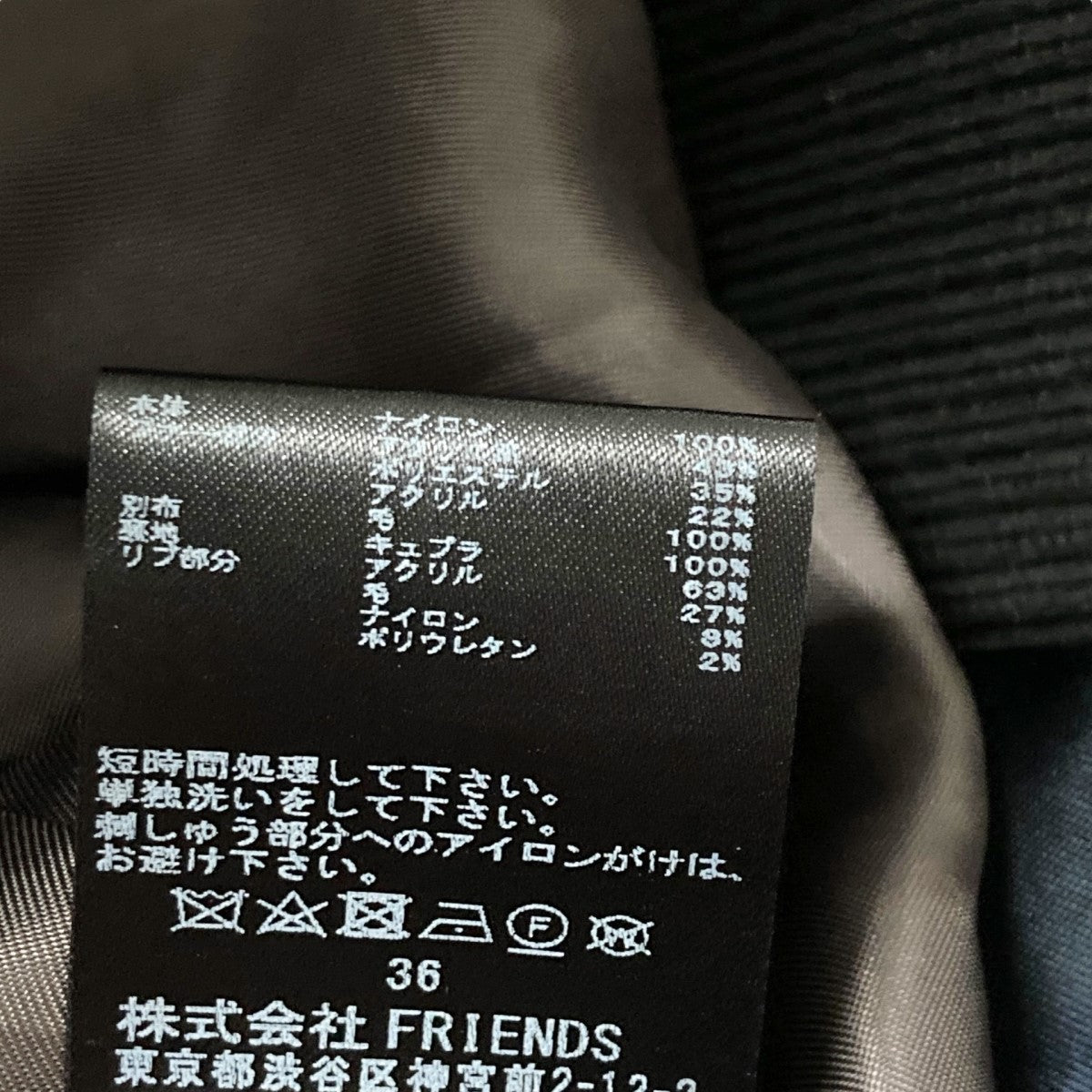 切替ジップアップジャケットMA93FJK003