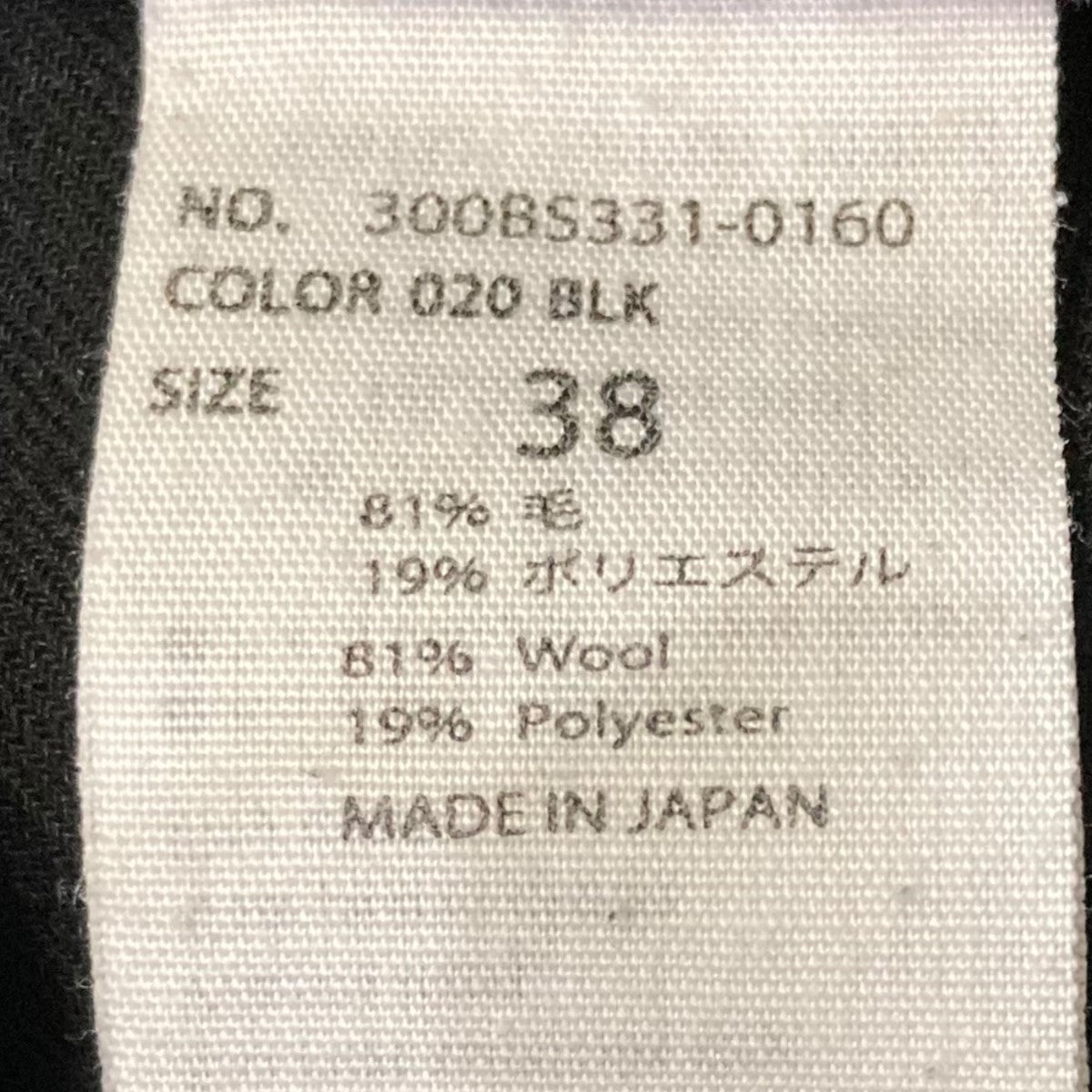 ラップデザインスカート300BS331-0160