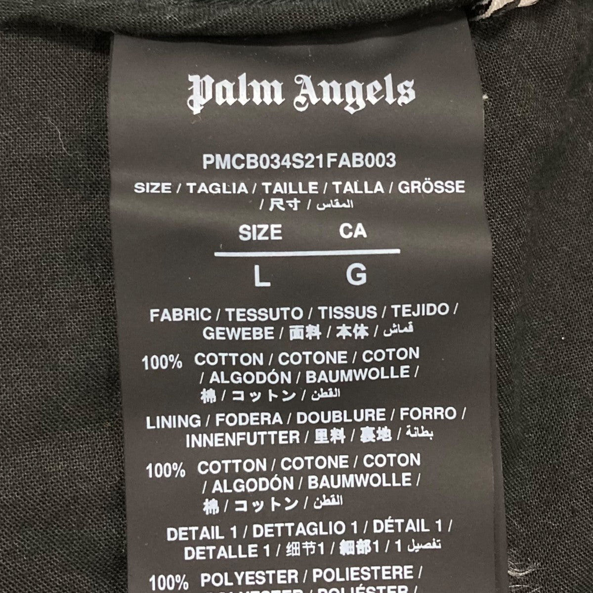 Palm Angels(パームエンジェルス) ラスタラインショートパンツ