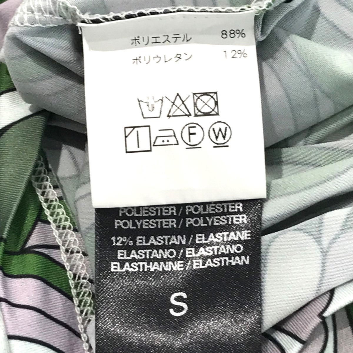 RAF SIMONS(ラフシモンズ) 21SS総柄セカンドスキン211.W151