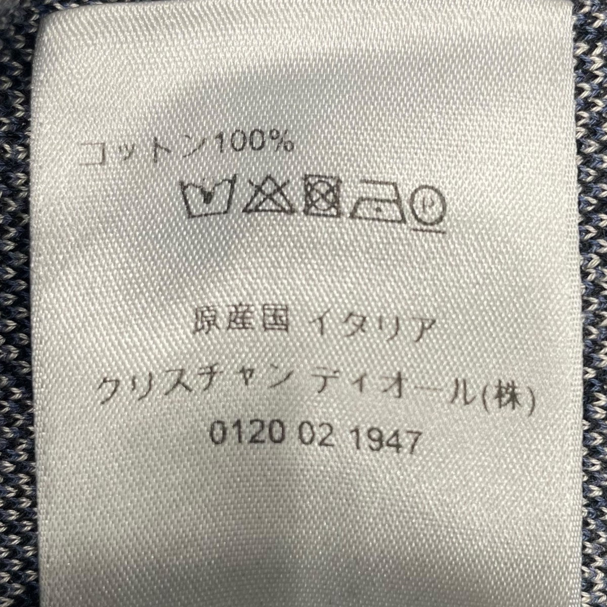 DIOR(ディオール) オブリーク柄シャツ023M550AT099 023M550AT099