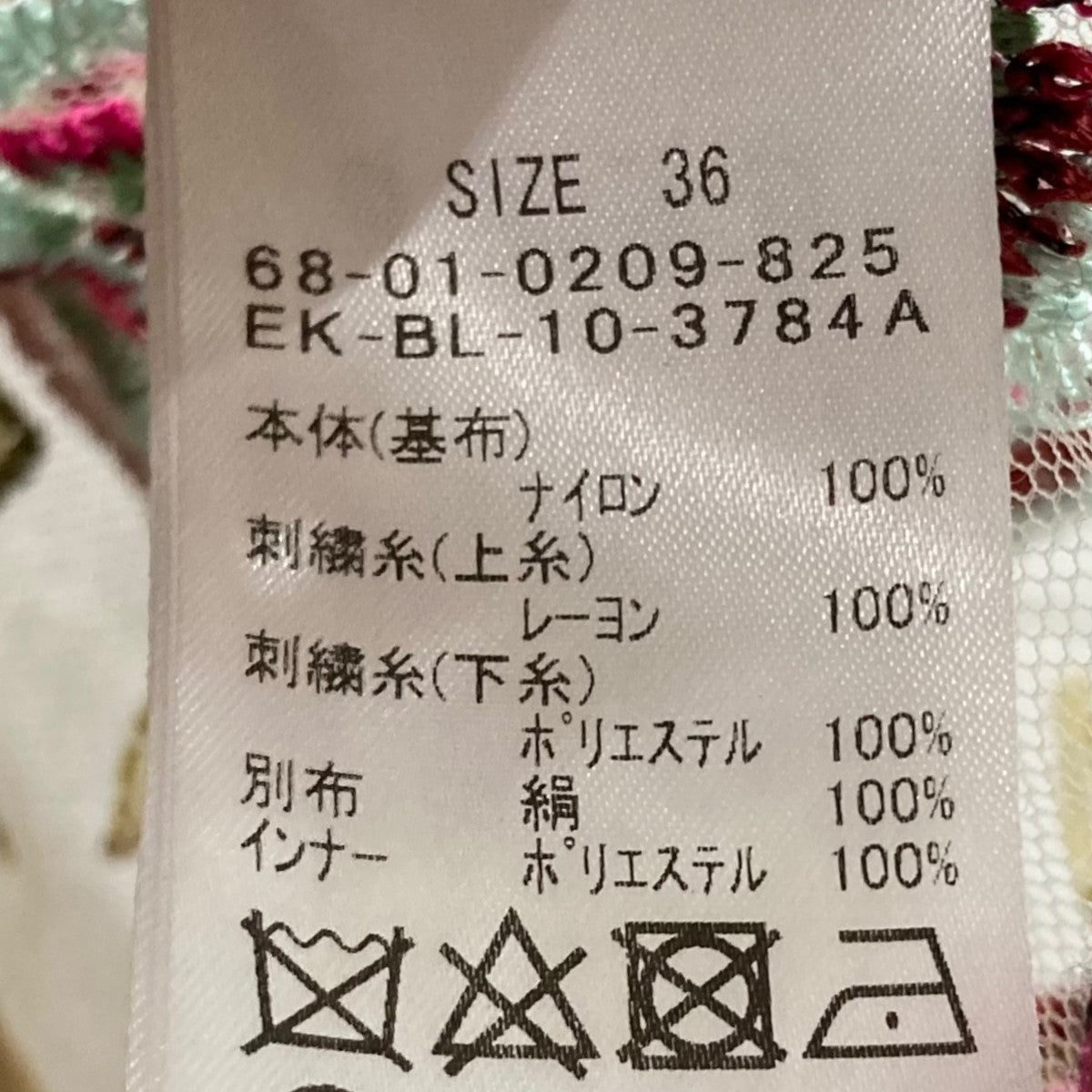 EFFE BEAMS(エッフェ ビームス) ローズチュールブラウス68-01