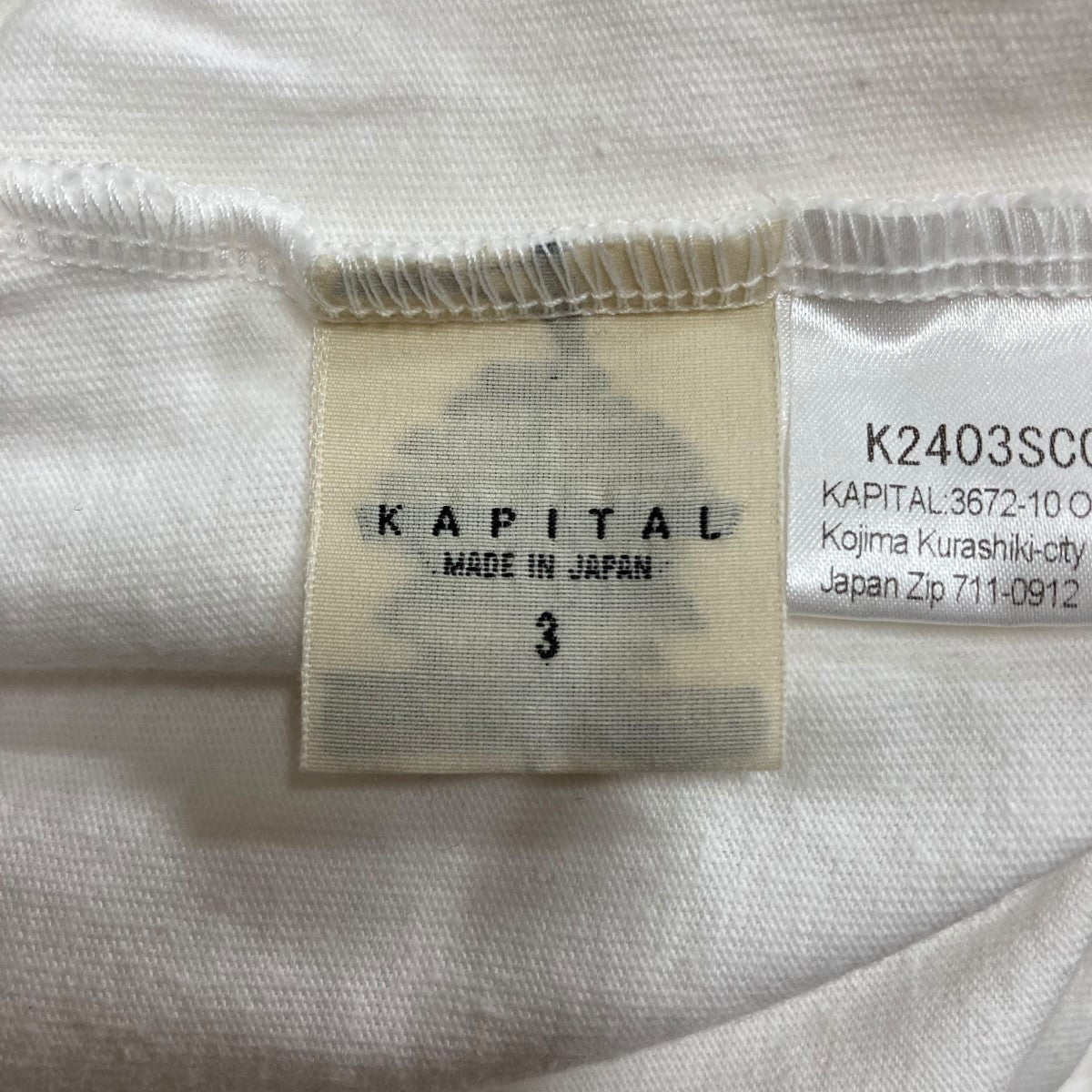 T-Shirt | KAPITAL