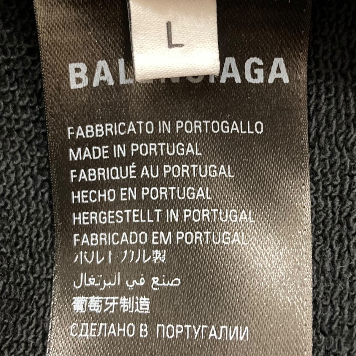 BALENCIAGA Soccer Paris Zip-Hoodieジップパーカー744457 TPVS6 の古着・中古アイテム