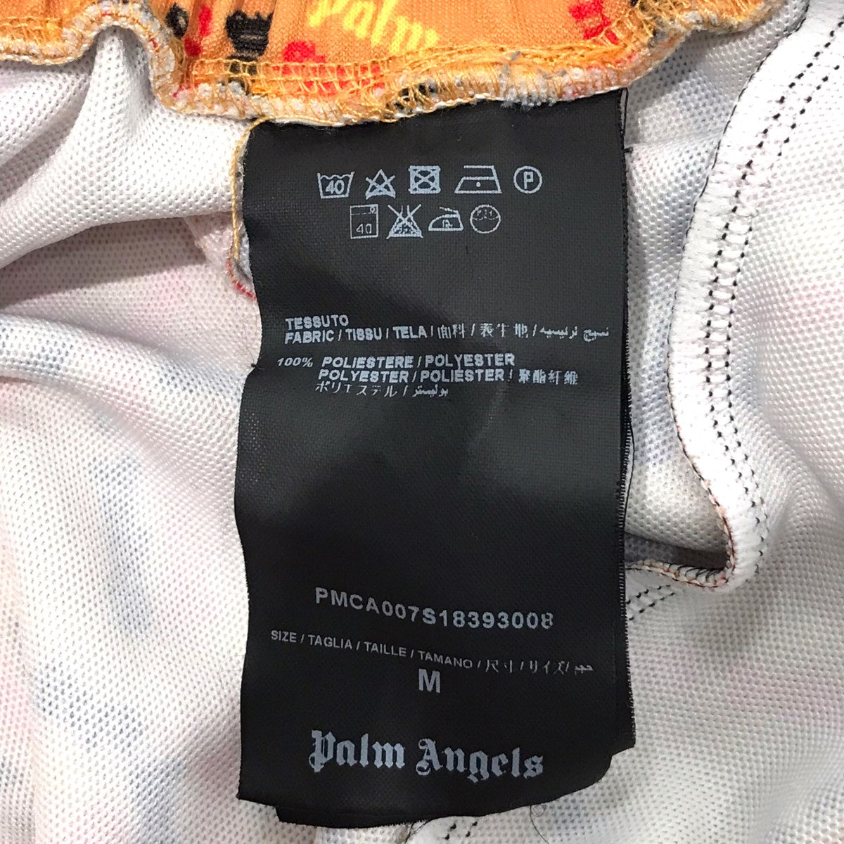 Palm Angels(パームエンジェルス) 「SUNSET MONOGRAM TRACK PANTS」総柄サイドライントラックパンツPMCA007S18393008  PMCA007S18393008 オレンジ×ホワイト サイズ M｜【公式】カインドオルオンライン ブランド古着・中古通販【kindal】