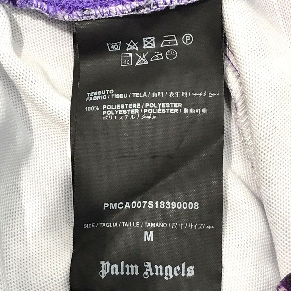 Palm Angels(パームエンジェルス) 総柄サイドライントラックパンツPMCA007S18390008 PMCA007S18390008  パープル サイズ M｜【公式】カインドオルオンライン ブランド古着・中古通販【kindal】