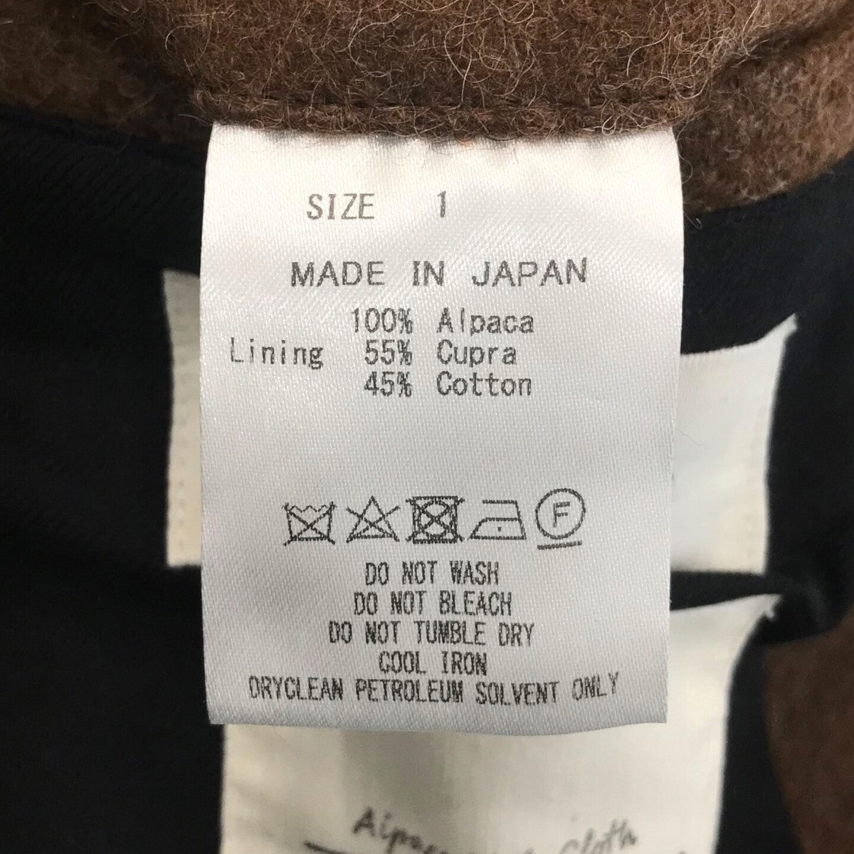 MARKAWARE(マーカウェア) 「RAGLAN MAC COAT NATURAL COLOR ALPACA STOLE CLOTH」 アルパカラグランマックコートA21C 15CO01C A21C 15CO01C ブラウン サイズ 1｜【公式】カインドオルオンライン  ブランド古着・中古通販【kindal】