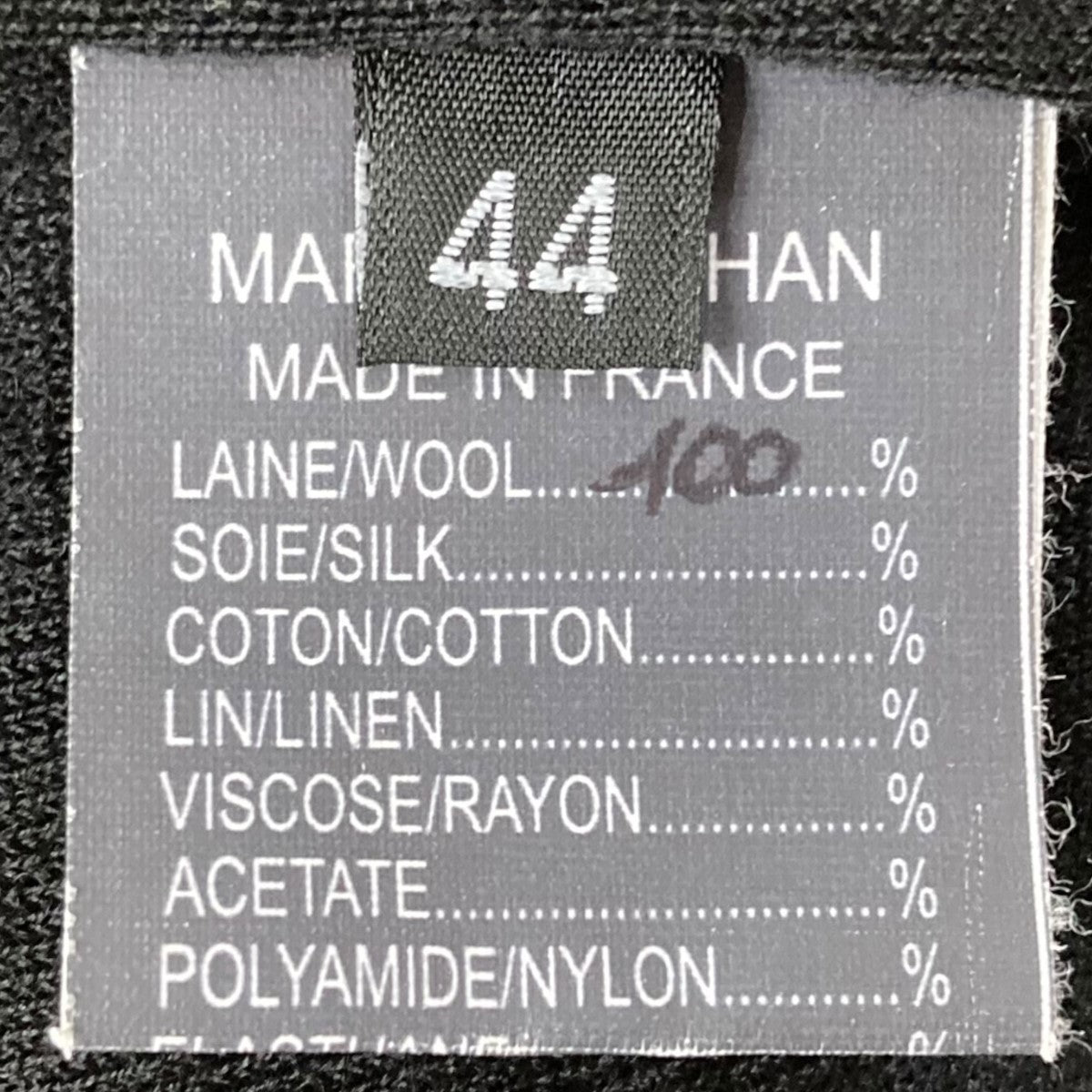 マルク ル ビアン MARC LE BIHAN ウールニットカーディガン ブラック サイズ：44 MARC LE BIHAN(マルク ル ビアン) ウールニットカーディガン