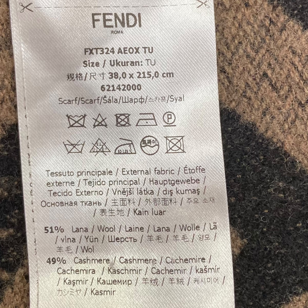 ※大幅値下げ　FENDI FXT251 A20J TU マフラー ズッカ FENDI FXT251 A20J TU マフラー ズッカ