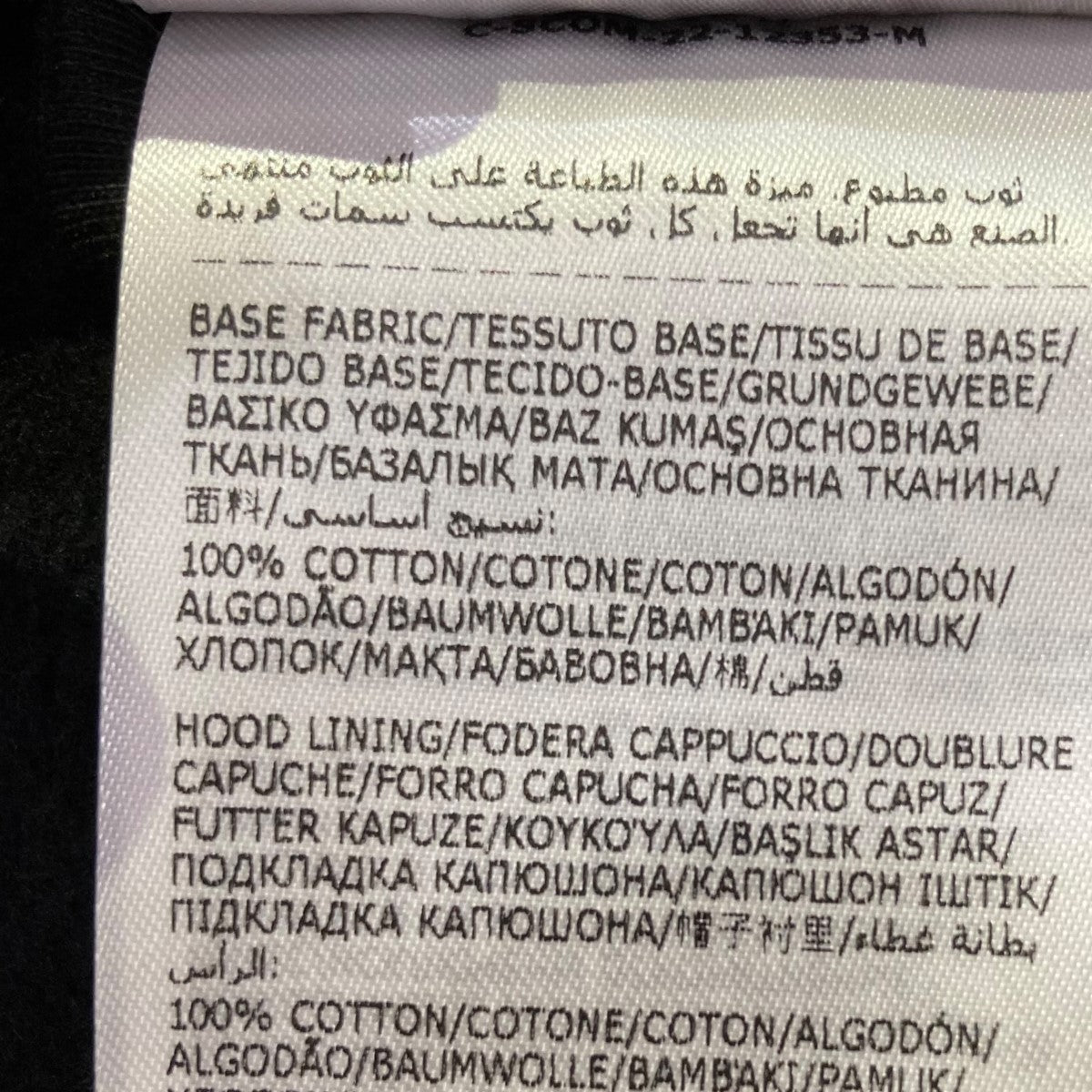 MONCLER GENIUS(モンクレールジーニアス) FRGMT HOODIEロゴプル