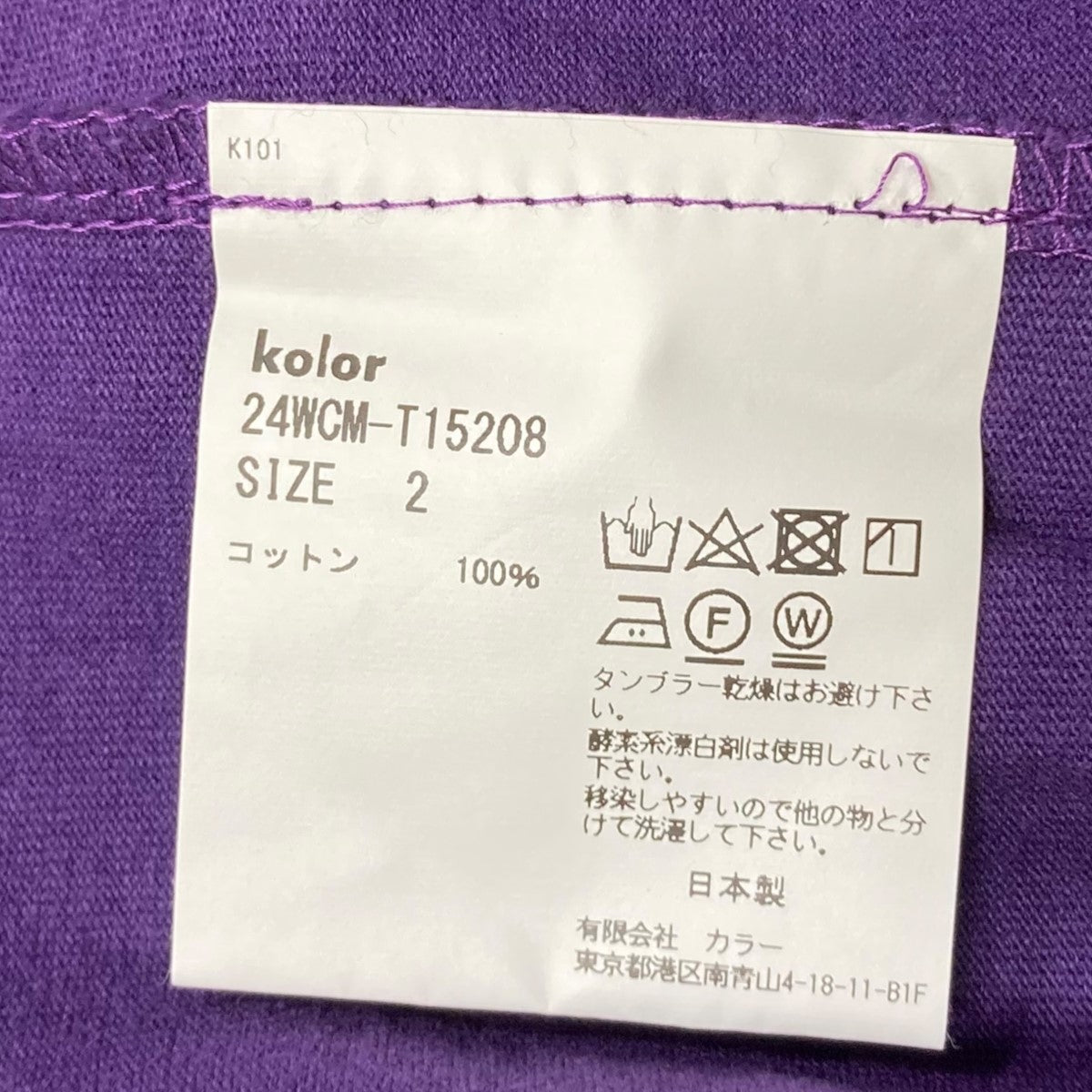 kolor カラー　24aw 度詰めコットン天竺　エンブロイダリーTシャツ 8032000781964_1.jpg