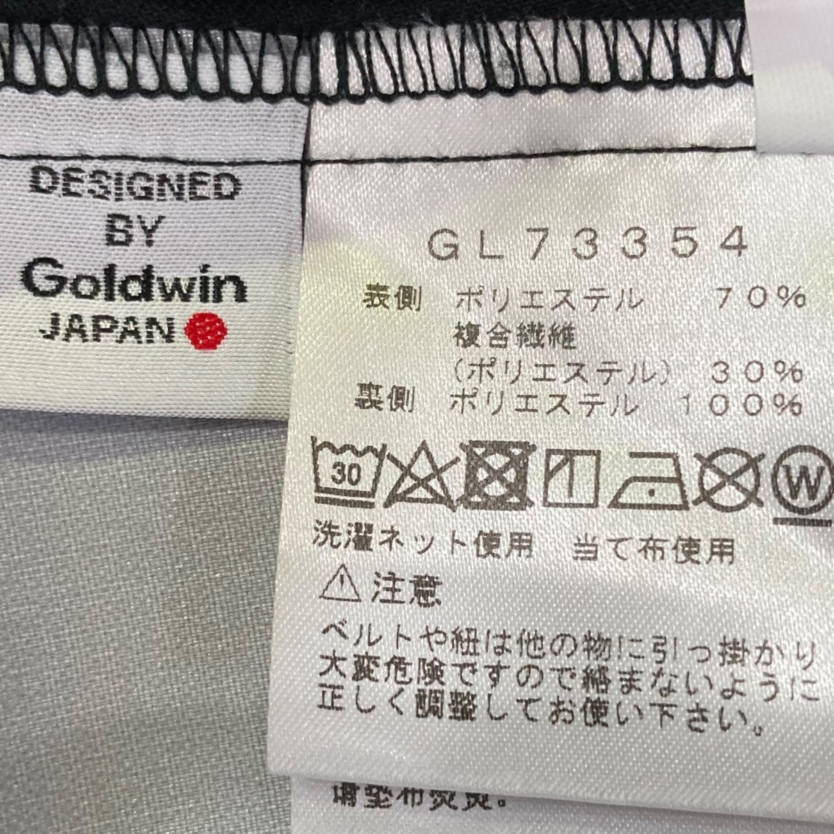 BALENCIAGA(バレンシアガ) サッカーシリーズテクニカル