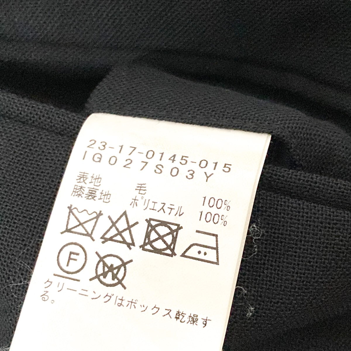 セットアップスーツ23 17 0145 015