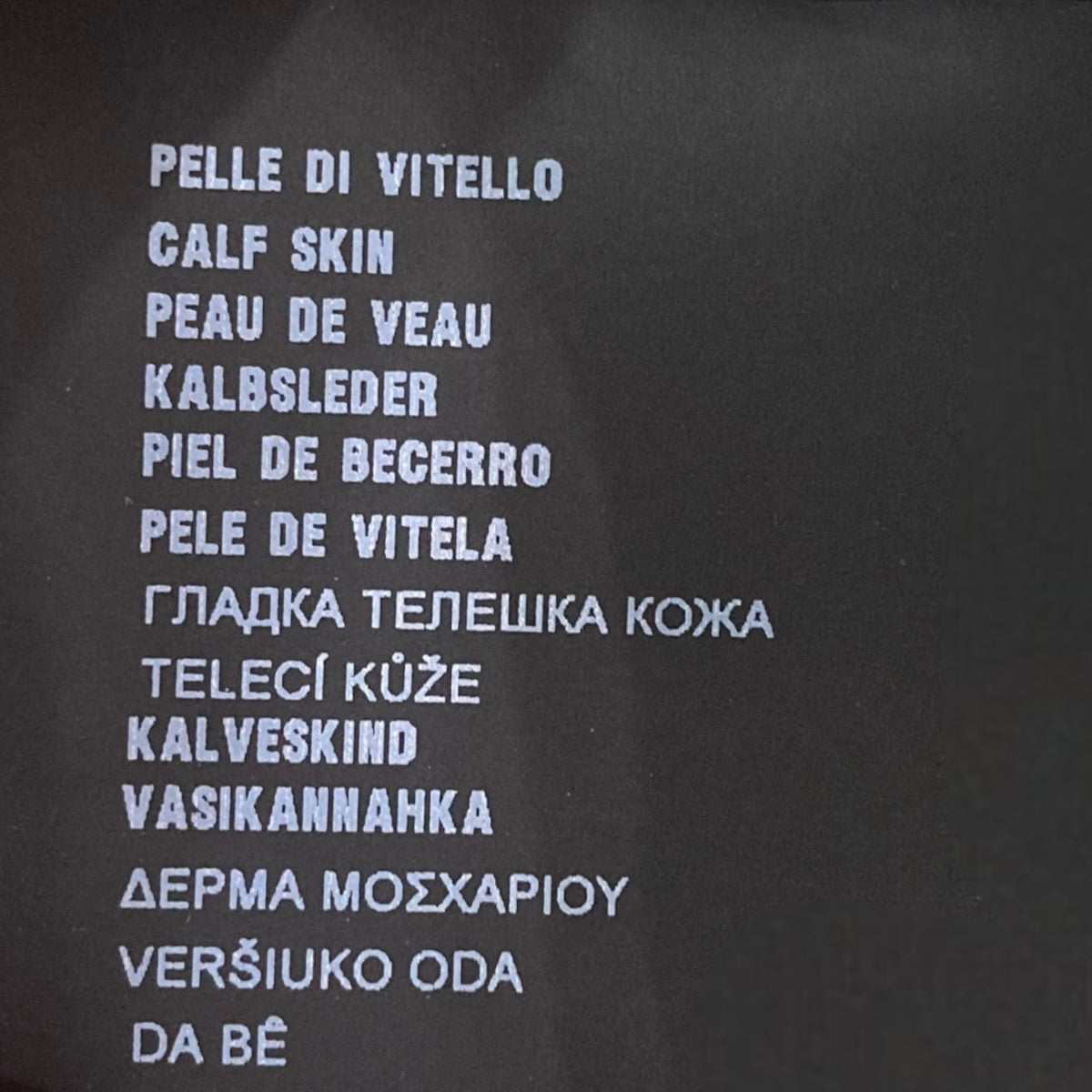 PRADA 23SSベルテッドレザープルオーバーベストUPC194 の古着・中古アイテム