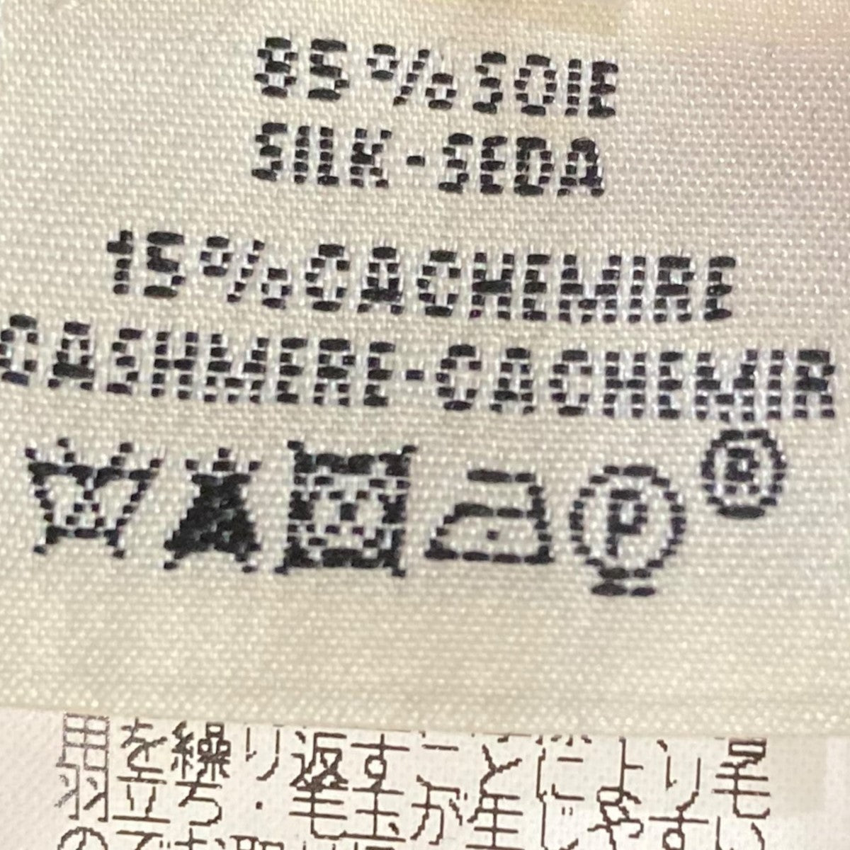 ショートスリーブニットワンピース
