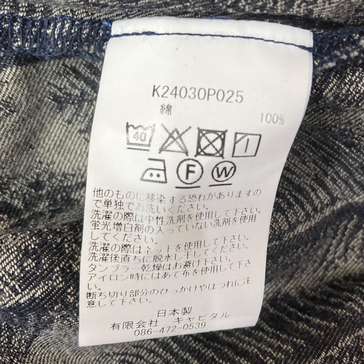 キャピタル　ワンピース　フリーサイズ 3DフラワービスチェワンピースRANDA公式サイト